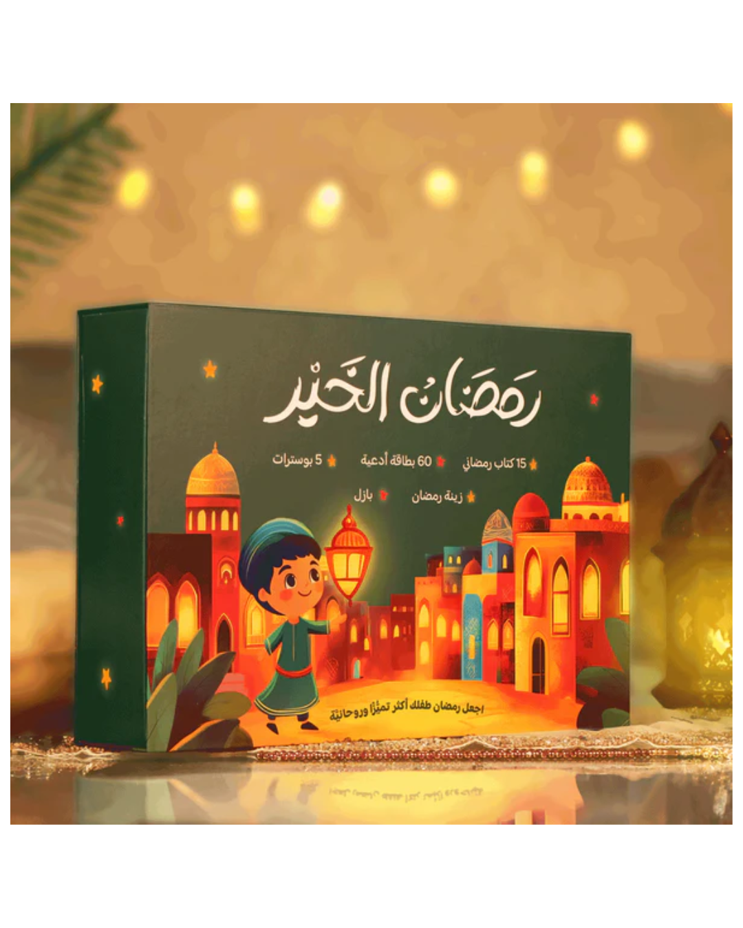 Ramadan Kids’ Learning & Activity :Fun Gift Box