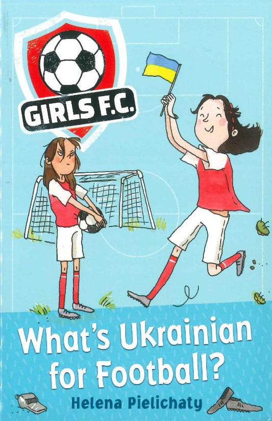 Girls F.C. : What's Ukrainian for football?