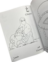 Load image into Gallery viewer, Arabic Alphabet Coloring Book