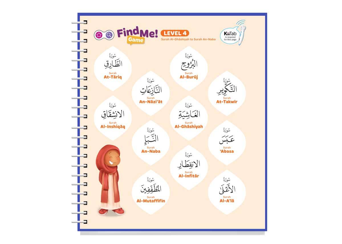 Juz Amma: Your First Quran Reading Experience