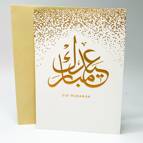 Eid Peace and Prosperity Wishes Deluxe Card