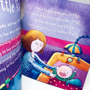 My Rhyme Time: Twinkle Twinkle Little Star and other bedtime rhymes