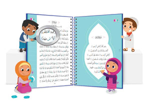 Juz Amma: Your First Quran Reading Experience