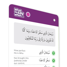 Load image into Gallery viewer, What to Say When: Fun Dua Learning